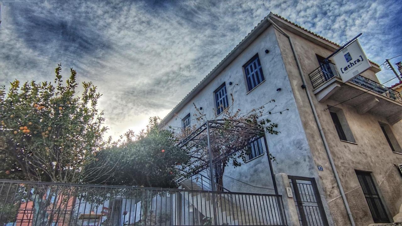 Aethra Boutique Bed & Breakfast Nafplio