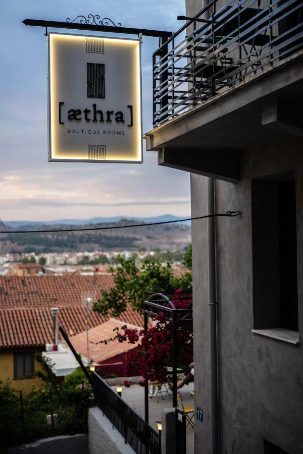 民宿 Aethra Boutique